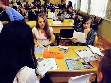 Победа на конкурсе по химии